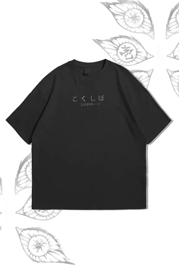 OVERSIZE DOMAIN SATORU TEE-Demon Slayer