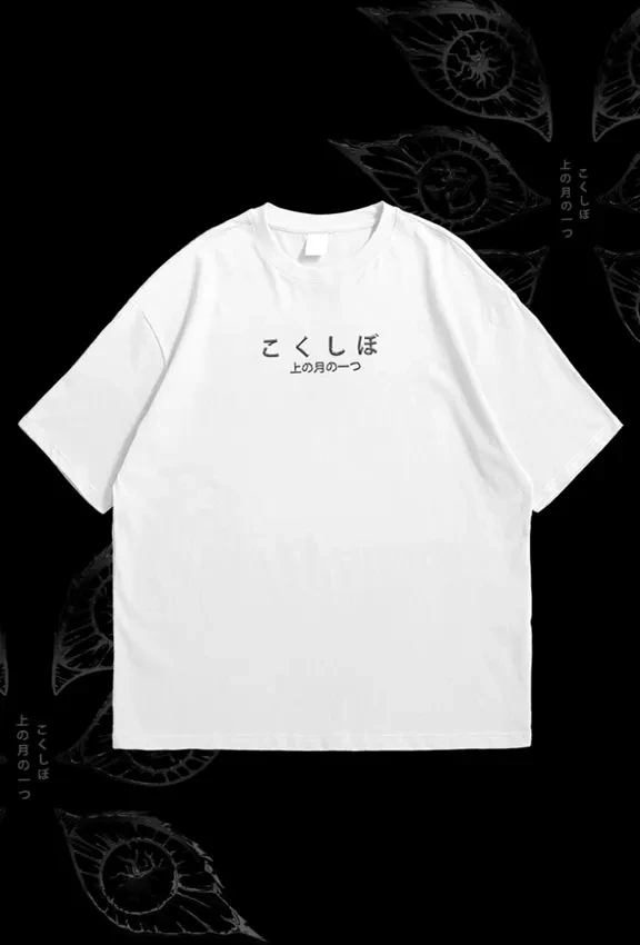 OVERSIZE DOMAIN SATORU TEE-Demon Slayer